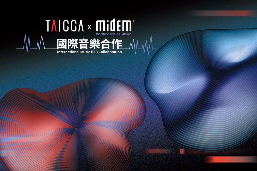 Nouvelle coopération TAICCA et MIDEM