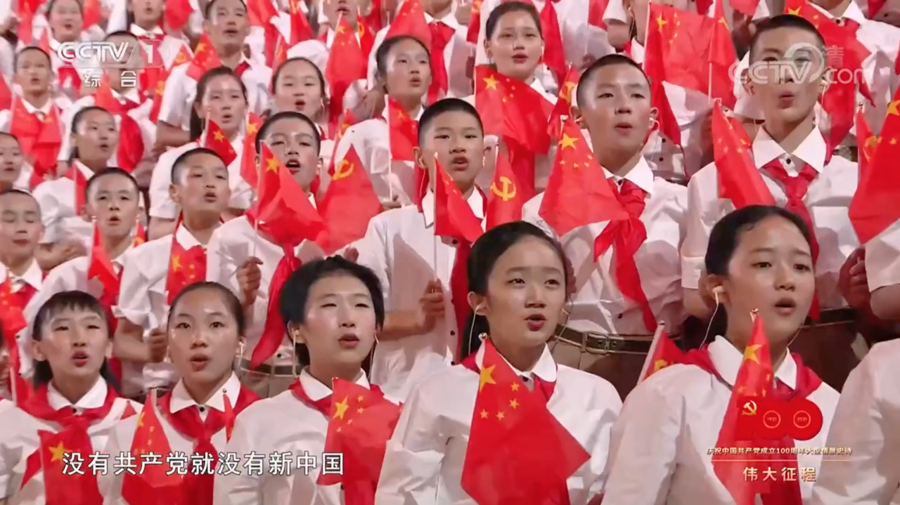 Ce que le discours de Xi Jinping du 1er juillet 2021 nous apprend de la Chine (2/2)