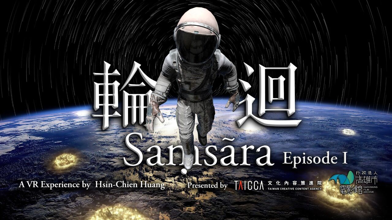 Le film VR taïwanais, Samsara, primé du meilleur scénario au festival de Cannes