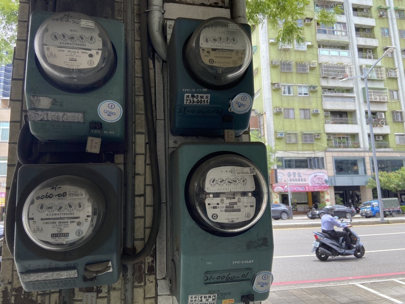 L’augmentation estivale des prix de l'électricité annulée pour tout le mois de juillet (Image : CNA)