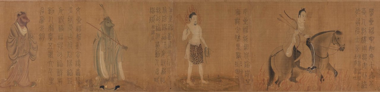 Le musée national du Palais organise sa plus grande exposition de peintures et calligraphies prêtées