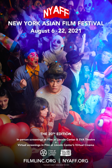 Six films et séries sélectionnés au Festival du film asiatique de New York