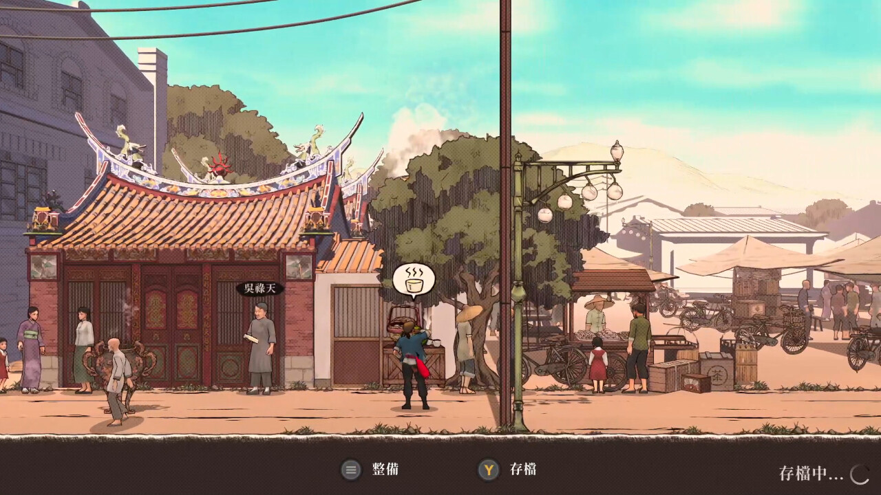 L'architecture et l'ambiance historique de Taipei dans le jeu The Legend of Tianding