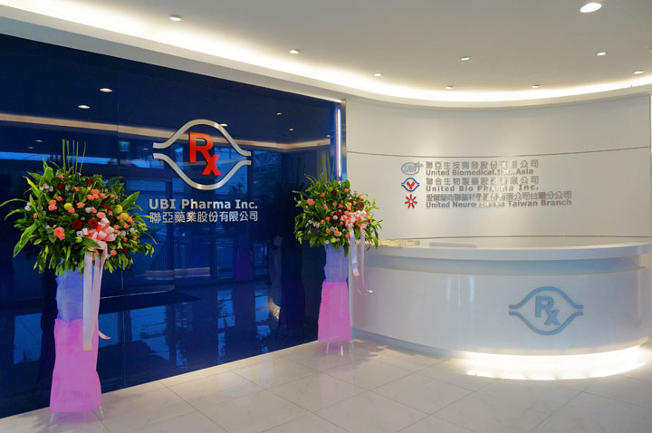 Le TFDA refuse la demande d’utilisation d’urgence du vaccin taiwanais UBI pharma