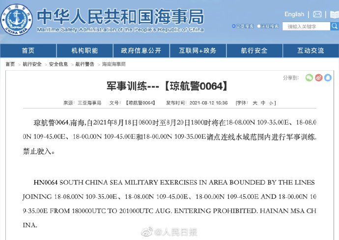 Exercices militaires chinois en mer de Chine méridionale