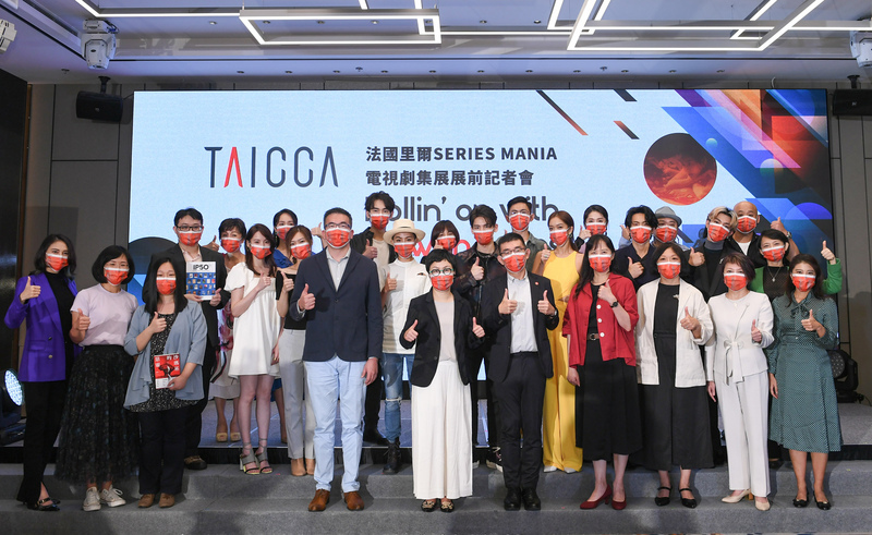 Retour sur la présence de Taiwan au festival Series Mania