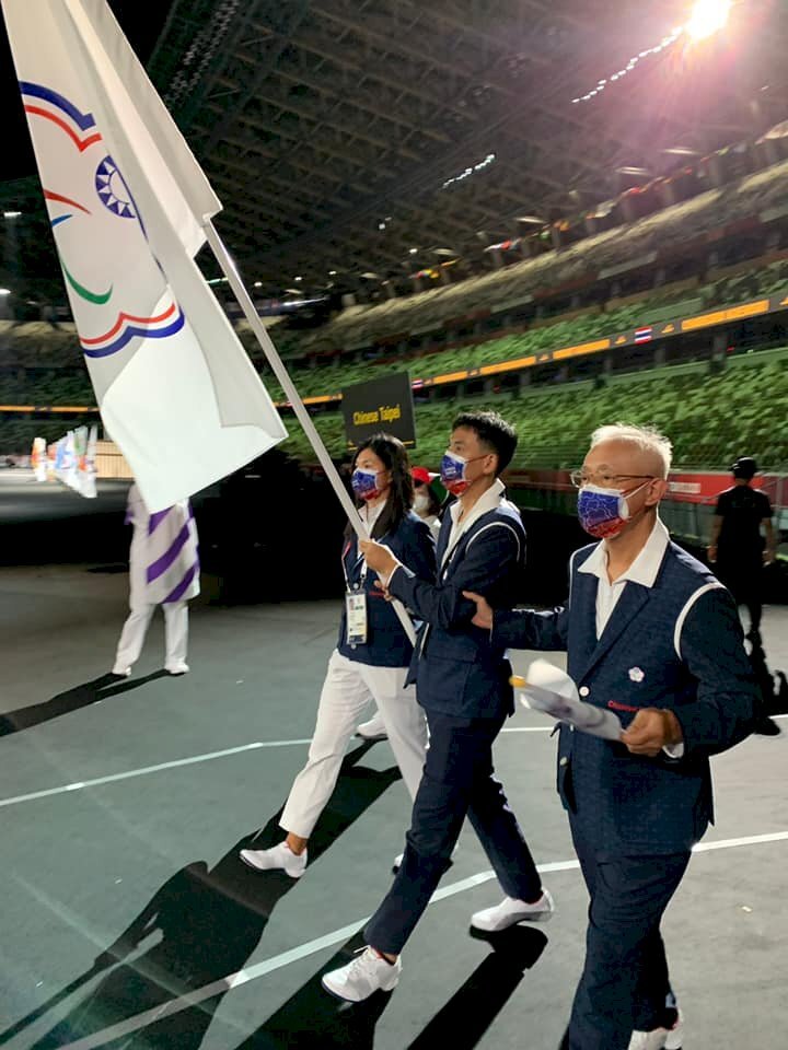 Ouverture des Jeux paralympiques 2020 de Tokyo