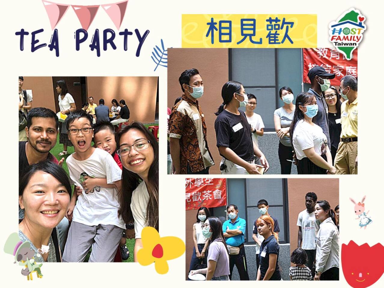 Le Taiwan Host Family Program, un programme de familles d'accueil taiwanaises pour les étudiants étrangers(Image : Page Facebook du Taiwan Host Family Program)
