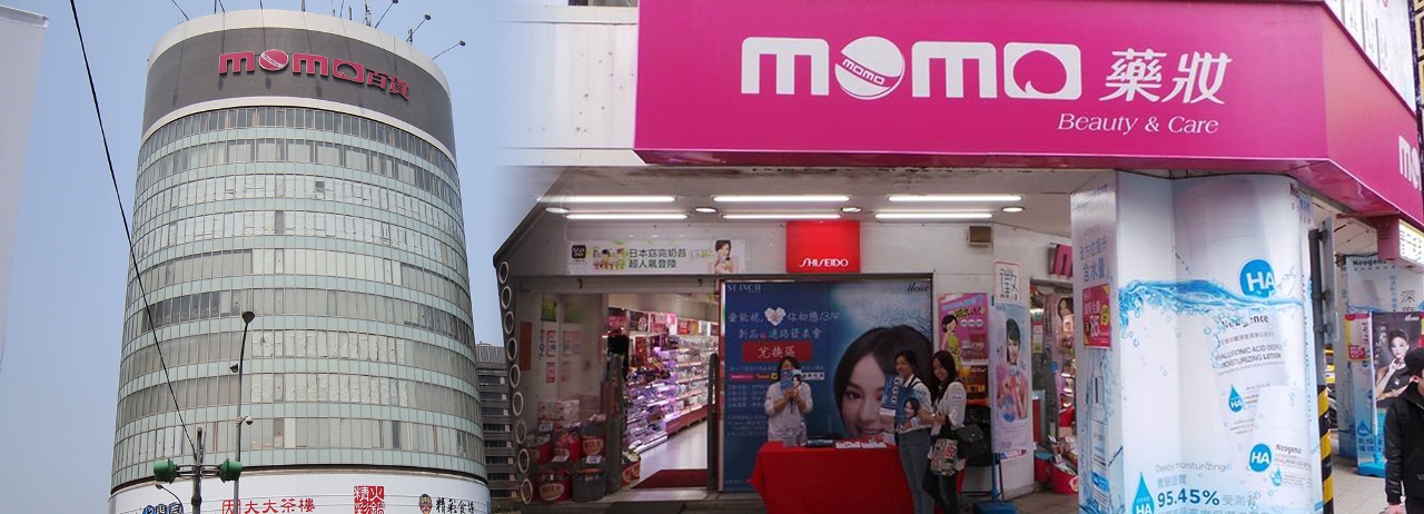 Décryptage E-commerce taiwanais : Momo vise à concurrencer PX mart