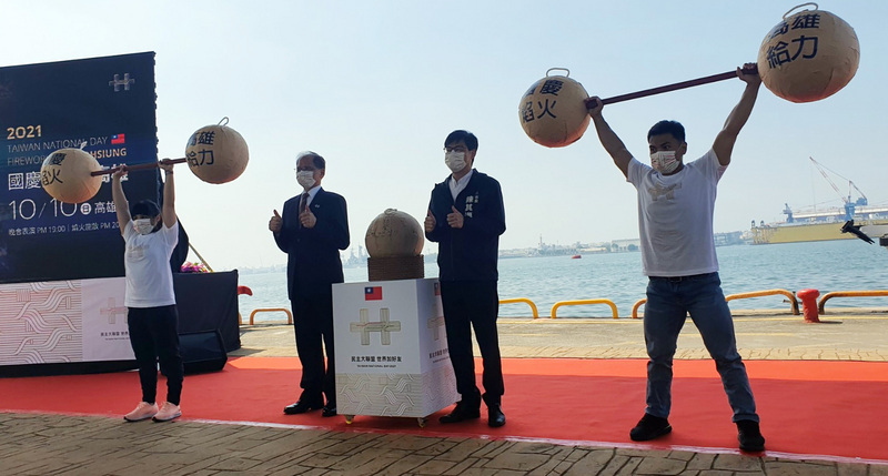 Kaohsiung prépare son feu d’artifice de la fête nationale