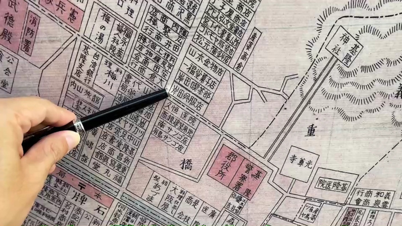 L’ancienne boutique de l’arrière-grand-père de Fumio Kishida à Keelung