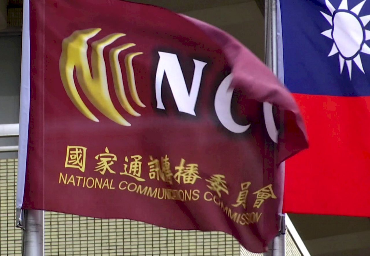 La NCC exige des spécifications de travail des chaînes de télévision d’actualités