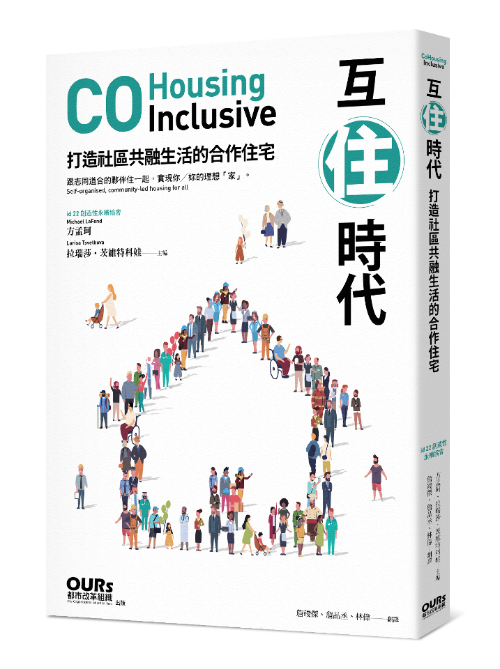 Cohousing inclusive, OURs