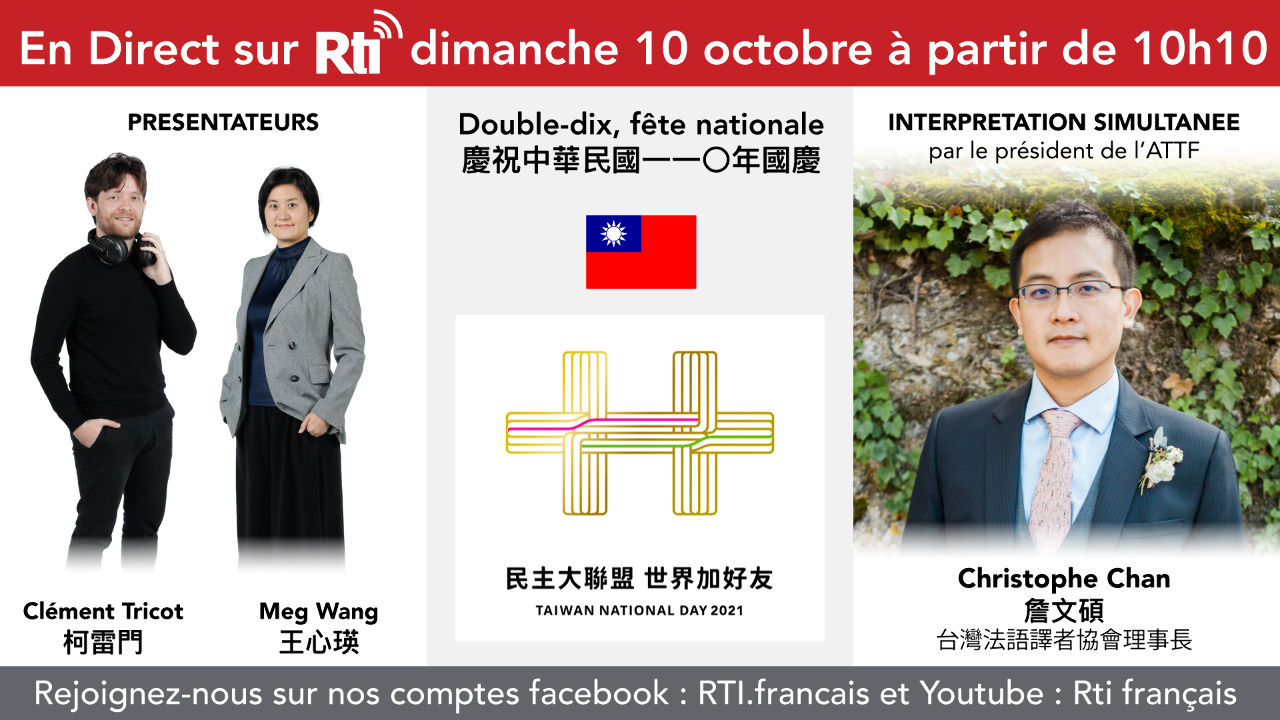 En direct: cérémonie de la fête nationale