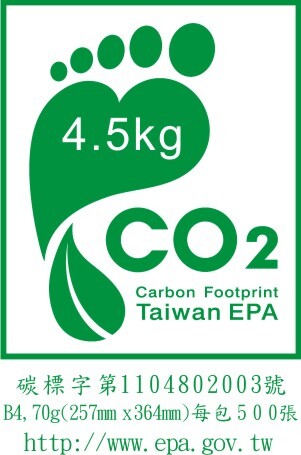 Label carbone à Tainan