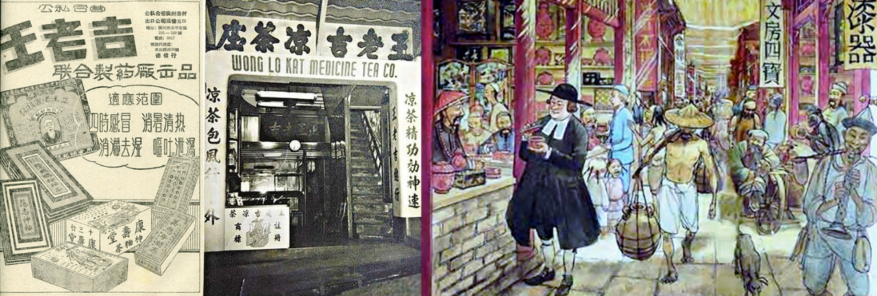 Taipei guest house, chiffre 21, Pu Ru et Wong Lo Kat