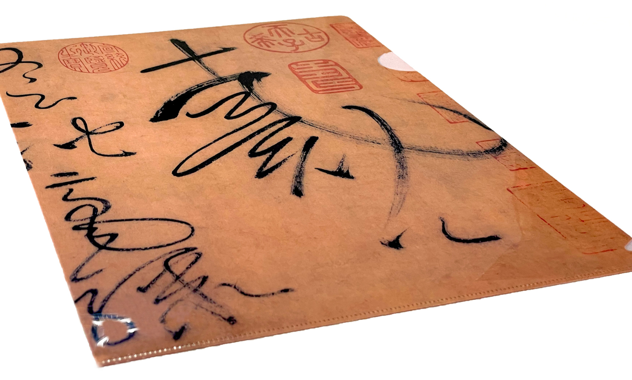 Un courrier sur les prénoms occidentalisés et le sport préféré des Taiwanais