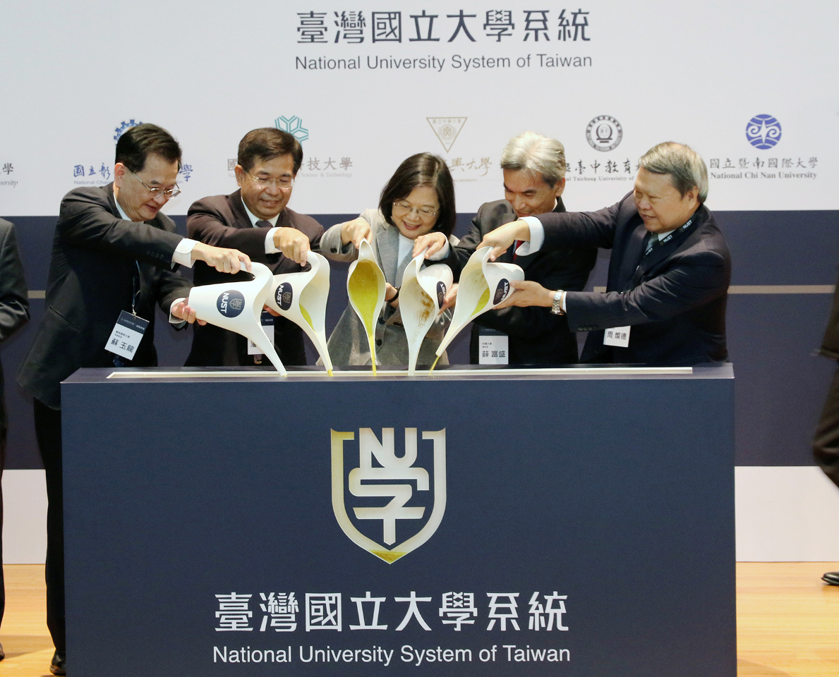 Le NUST, un nouveau système pour l’éducation supérieure