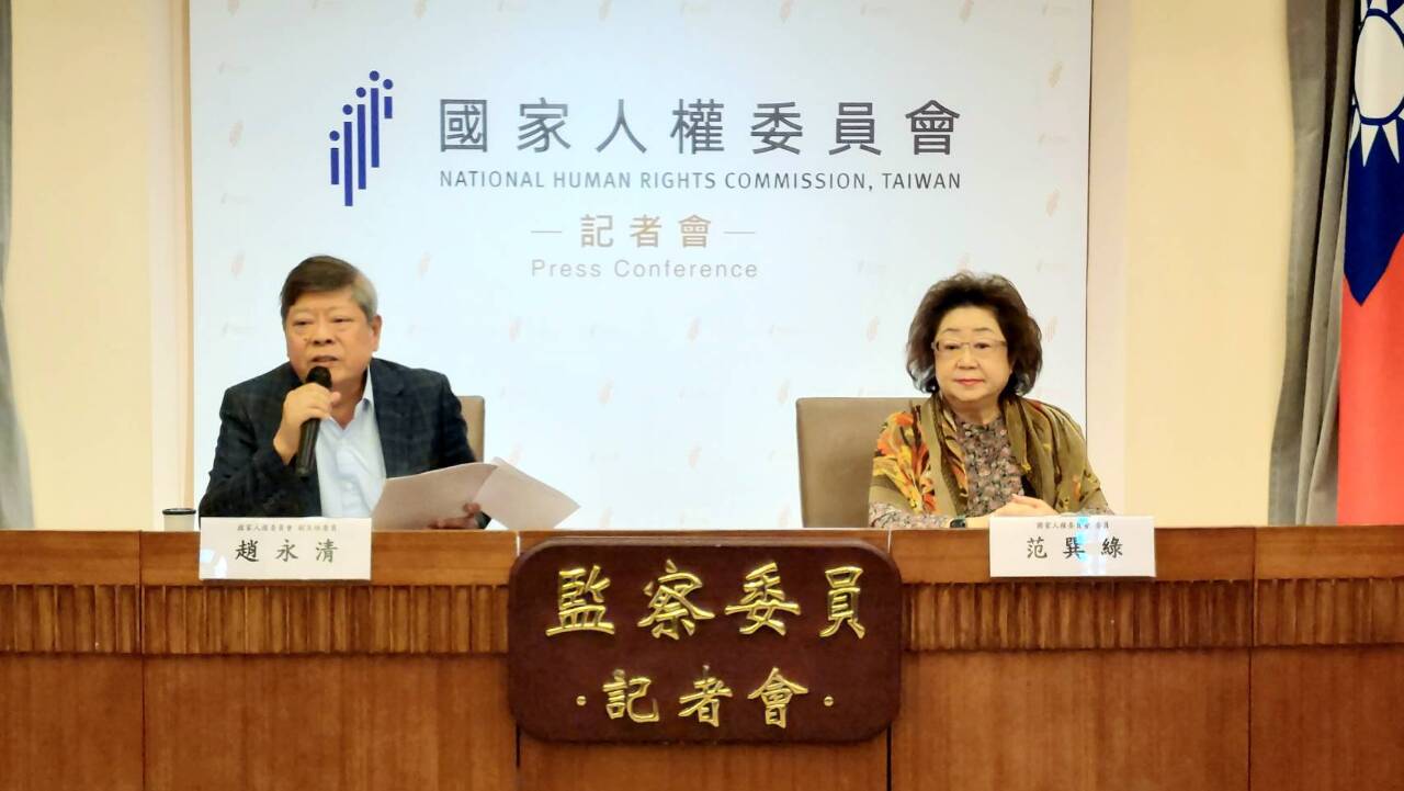 La commission nationale des droits humains organise une conférence internationale sur le développement des droits humains