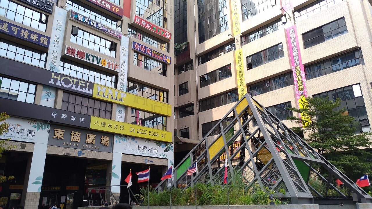 Asean Square (Wikipédia)