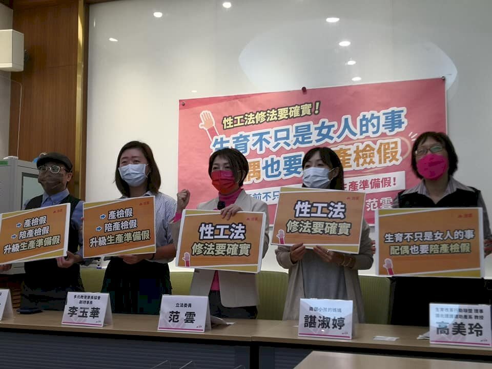 Des associations réclament un congé d’accompagnement des visites de suivi de grossesse pour les conjoints
