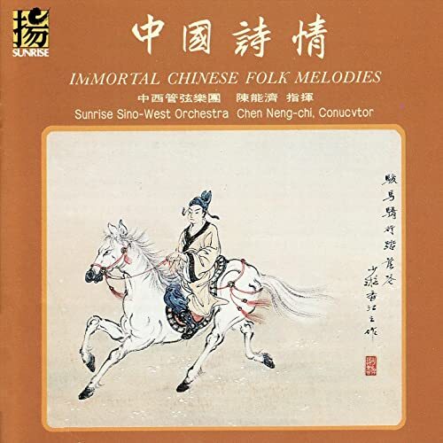 Le folklore en musique traditionnelle