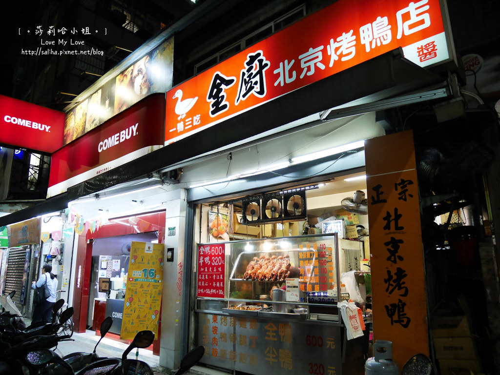 60, les arcades à Taïwan (2), influences artistiques du monde musulman sous les Ming, Kaoya à Canton et Taiwan