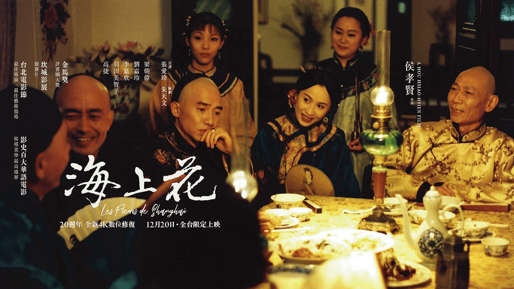 Inauguration du Festival taiwanais du documentaire à Bangkok, en Thaïlande