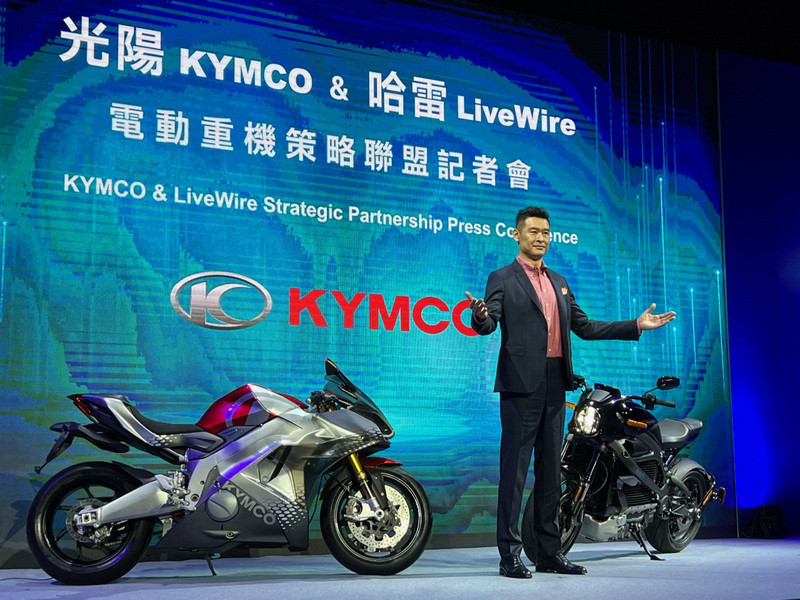 KYMCO place ses pions dans le monde de l’électrique en cette fin d’année