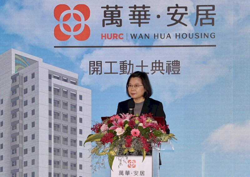 La présidente salue la construction du premier complexe de logements sociaux en préfabriqué à Taïwan