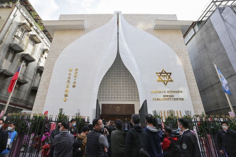 Taipei inaugure son premier centre communautaire juif
