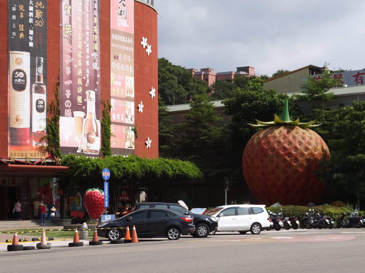 Chiffre 25, centre sportif de Zhonghe (2/2), Festival de films “Raging Memories”, la fraise
