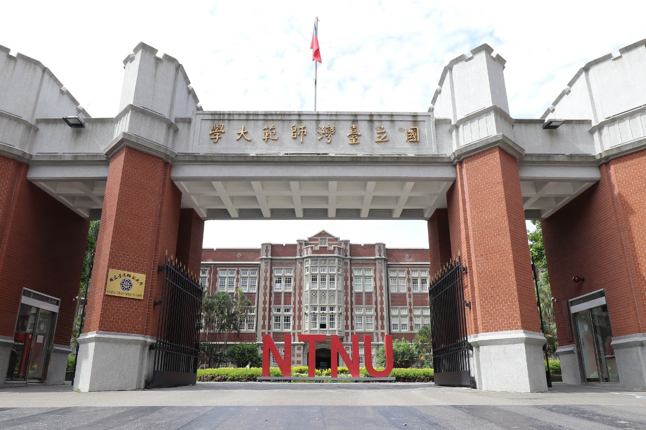 L'Université nationale normale de Taiwan promeut les cours enseignés dans les langues locales de Taiwan