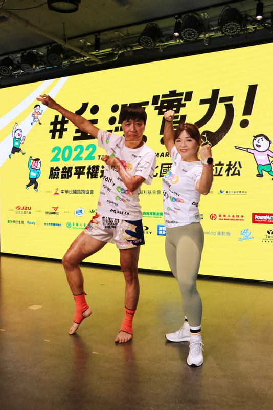 Le marathon Taipei Freeway fait son retour