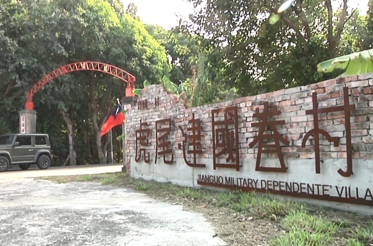 A Yunlin, une ancienne résidente du village militaire de Jianguo s’organise pour le préserver