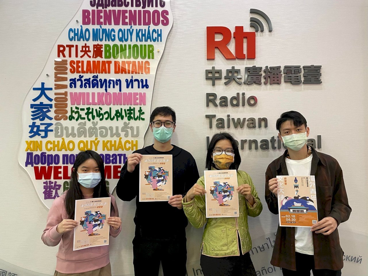 Des jeunes ambassadeurs pour rafraîchir et moderniser  l’image du Musée national du Palais