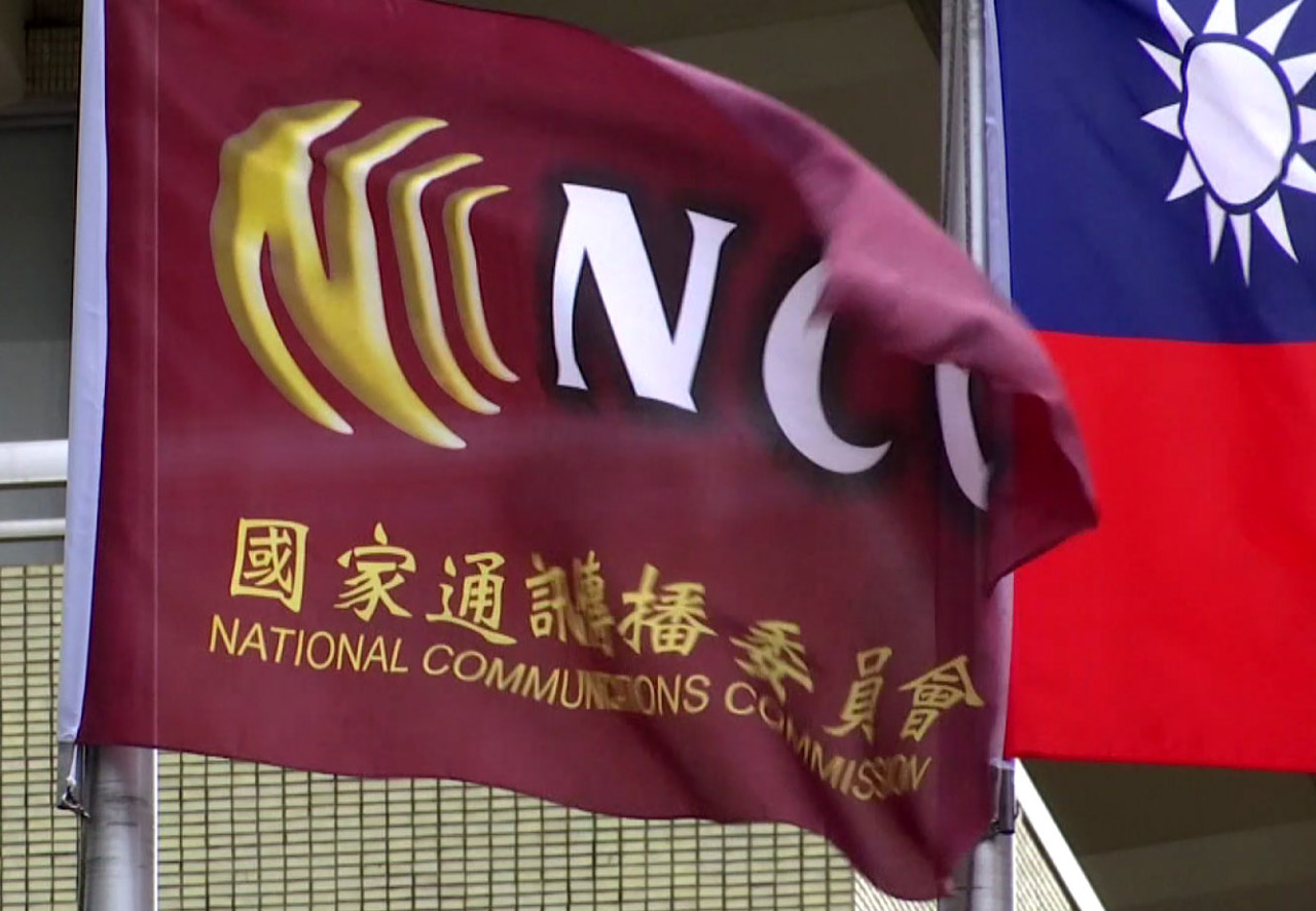 La NCC approuve la création de la chaîne d'informations Mirror TV