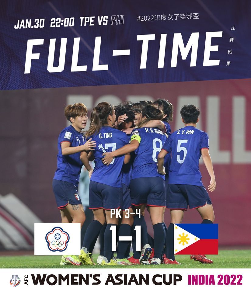 Asia Cup 2022 : Les footballeuses taïwanaises éliminées sur le fil