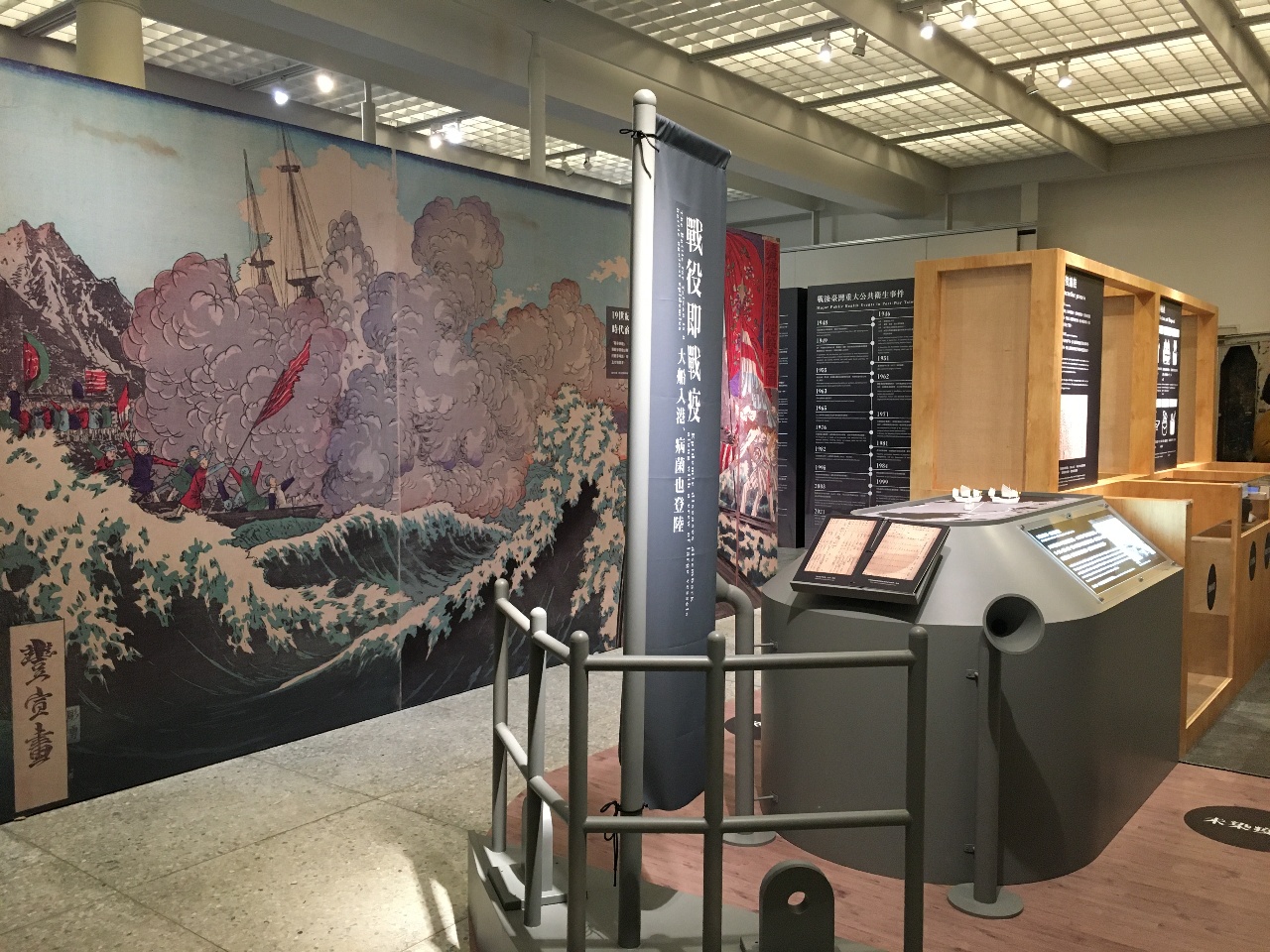 le mot Tigre, Heito 1909, histoire de la prévention épidémique, shuangbaotai