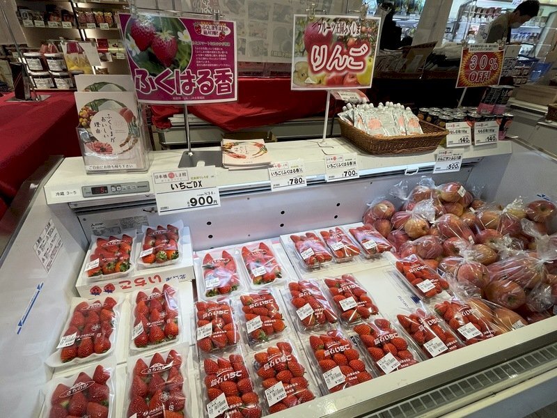 L'ouverture de Taïwan aux produits alimentaires provenant des zones touchées par la catastrophe de Fukushima