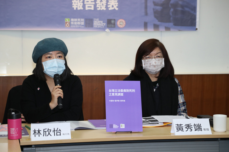 L'engagement contre la peine de mort de Lin Hsinyi (2/2)