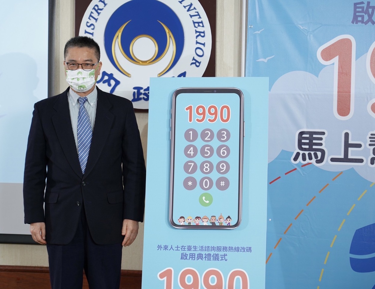 Taïwan lance une nouvelle ligne téléphonique spéciale pour aider les étrangers à Taïwan