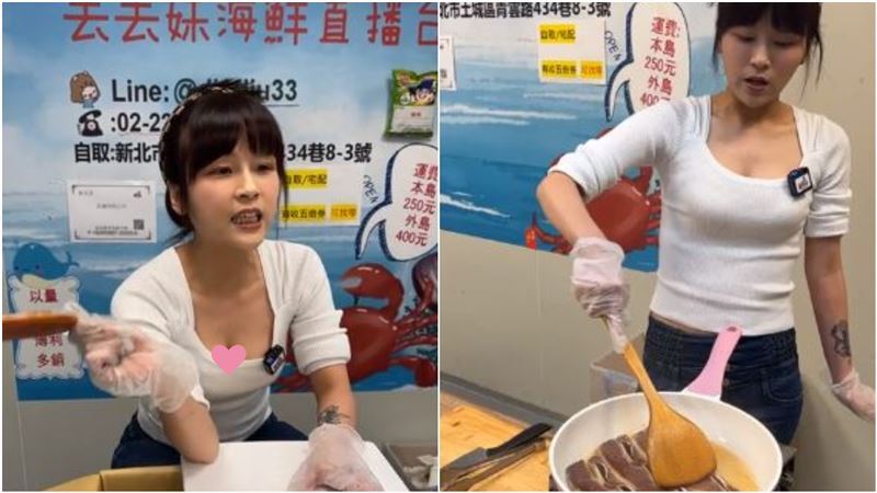 Dossier : le commerce en ligne en direct, la nouvelle méthode de commerce à la mode à Taiwan partie 1