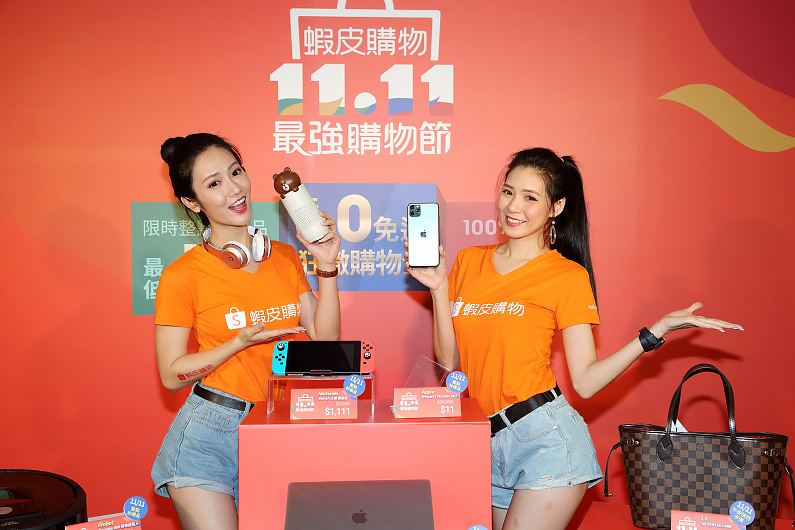 Dossier : le commerce en ligne en direct, la nouvelle méthode de commerce à la mode à Taiwan partie 2