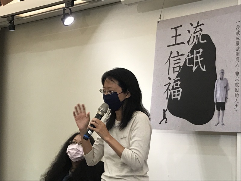 Wang Xin-fu : portrait du “voyou” condamné à mort