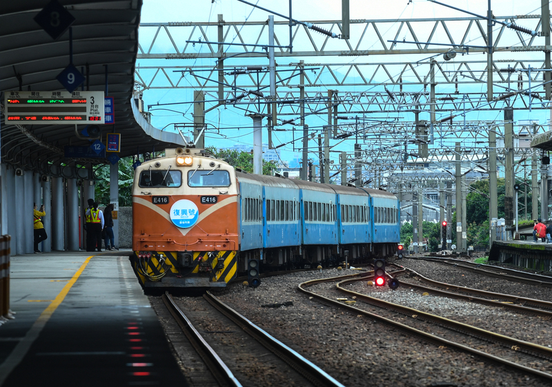 Adieu aux trains Fu-Hsing