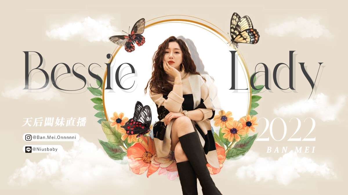 Dossier : le commerce en ligne en direct, la nouvelle méthode de commerce à la mode à Taiwan partie 3