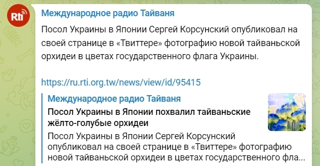 Le service russe de RTI augmente sa diffusion vers l’Ukraine et Moscou