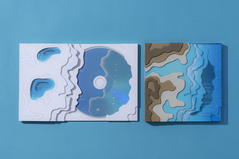 L’album Pakelang, meilleure pochette d’album aux Grammy Awards