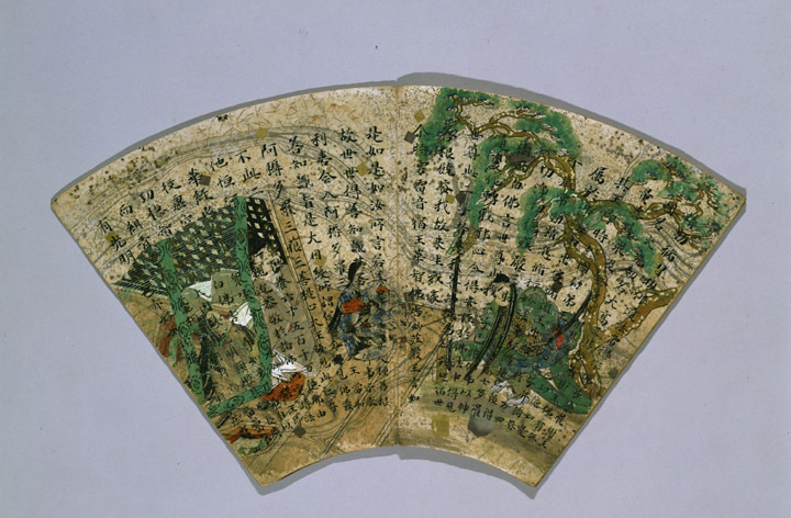 Passage du Sūtra du Lotus, Japon, XIIe siècle (Image : Wikimedia Commons)